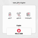 گوشی نوکیا 5710 XpressAudio - Image 3